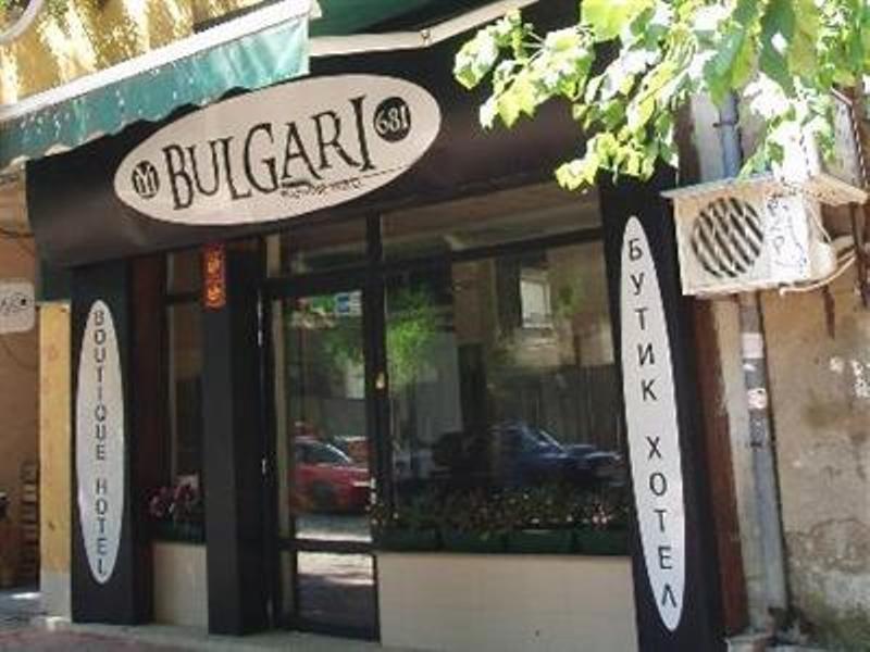 Bulgari Boutique Hotel Sofia Exterior photo